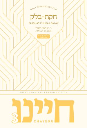 Chukas-Balak - Chayenu 3