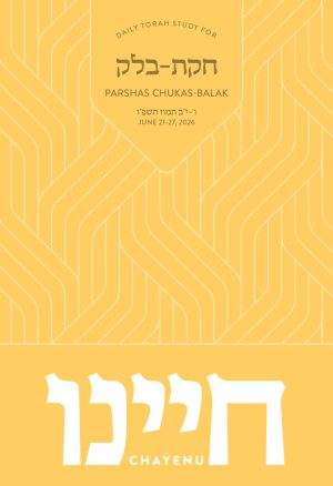 Chukas-Balak - Chayenu
