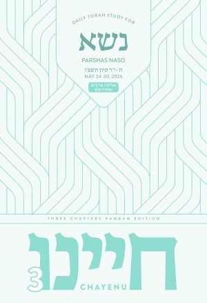 Naso - Chayenu 3