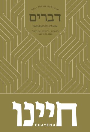 Devorim - Chayenu
