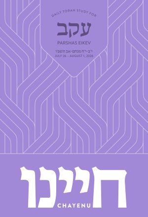 Eikev - Chayenu