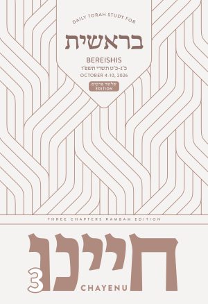 Bereishis - Chayenu 3