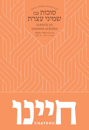 Sukkos-Shemini Atzeres - Chayenu