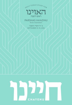 Haazinu - Chayenu