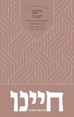 Vayeishev - Chayenu
