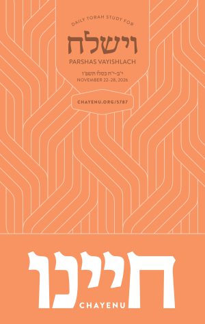 Vayishlach - Chayenu