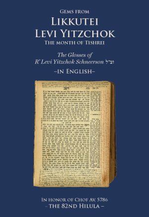 Likutei Levi Yitzchok