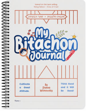 Bitachon Workbook